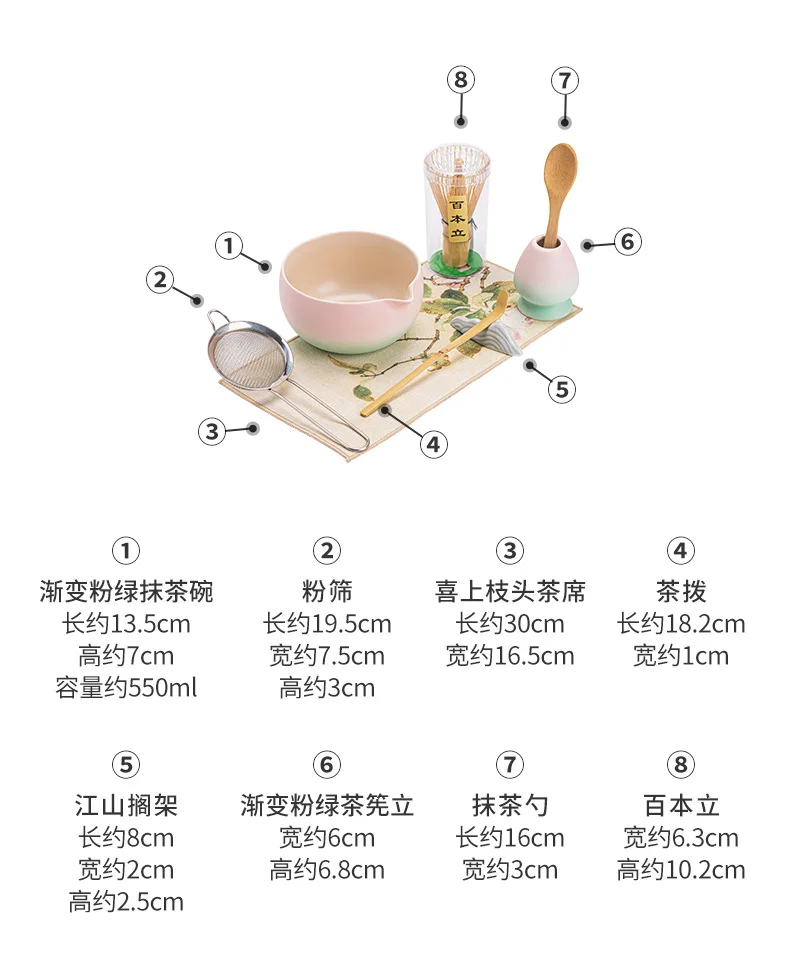 Description Picture 6 of itemJapanese Matcha Tea Set Bamboo Tea Brush Ceramic Tea Bowl Composition Chinese Traditional Handmade Teas Tools Holiday Gifts