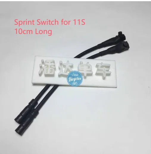 シマノデュラエースdi2用スプリントクライミングスイッチ,11s,12s,8050