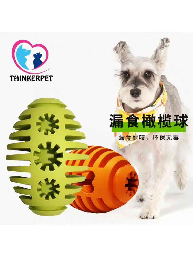 

Rubber Rugby Leaking Food Pet Toys Molar Teeth Resistant Teeth Cleaning Dog Relieve Boredom Toys