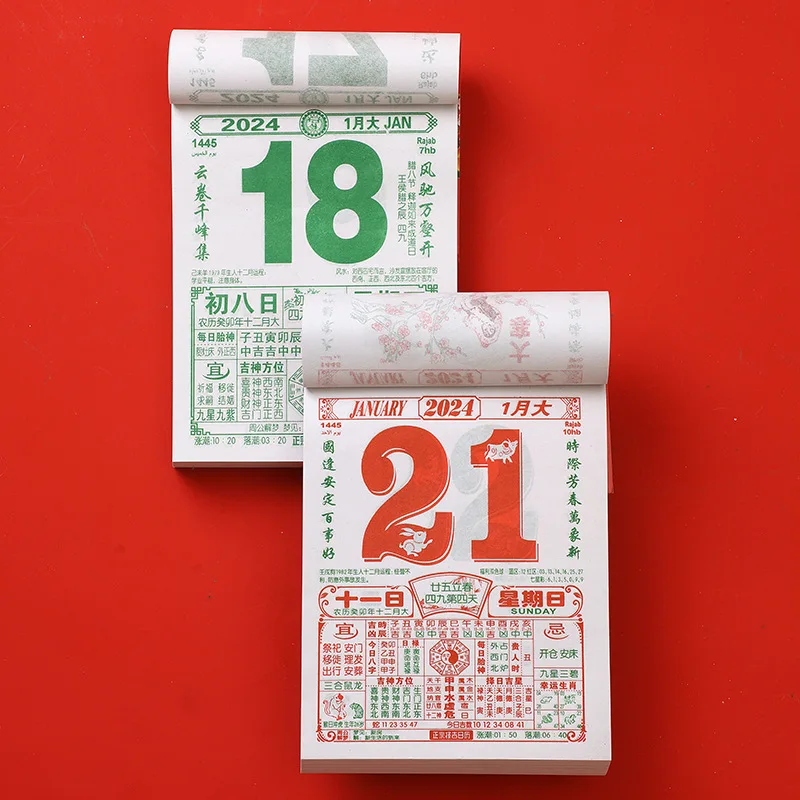 Antique Imperial Calendar Snake Year Calendars Chinese Style Hanging Lunar Wall Tearable Paper Pendants for Office