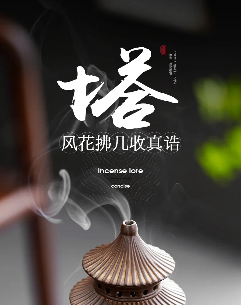 بخور خشب الصندل الداخلي ، صينية ديكور منزلي ، بخور...