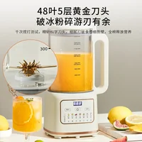 Goodwife – machine à lait de soja antiadhésive, revêtement en titane, grande capacité, antibactérien, sans trempage, mélangeur WAA, 220V 1