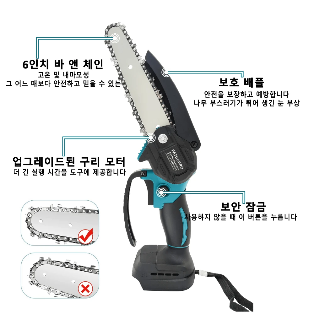 6 인치 브러시리스 미니 전기 체인 톱 무선 핸드 헬드 전기톱 재 절단 전동 공구 전기 톱 적합 마끼다 18V 배터리 (배터리 없음)
