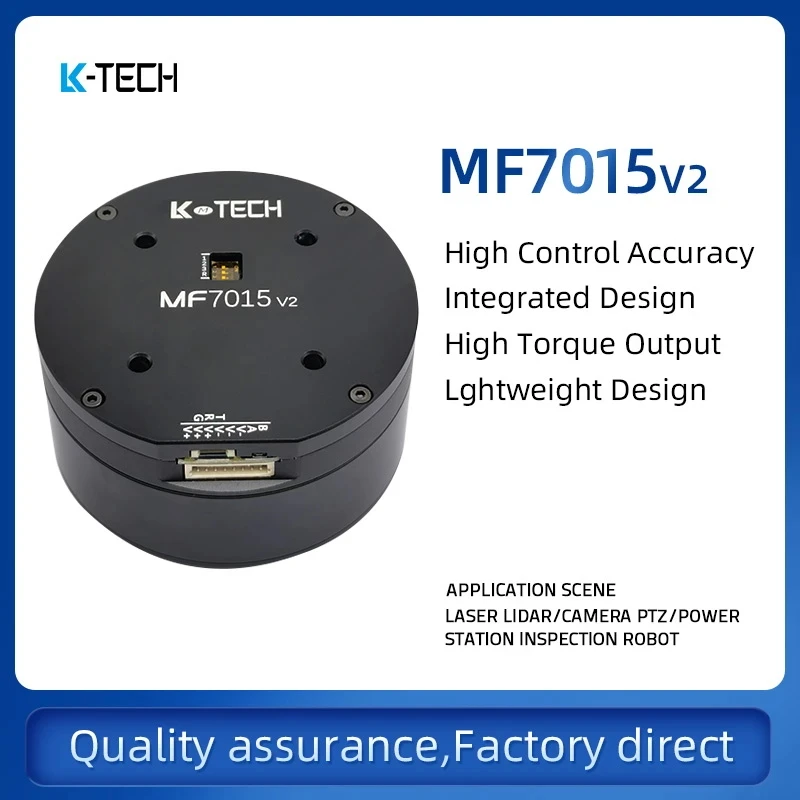 

MF7015v2(RMD-L-7015) BLDC, бесщеточный, микро-мотор, контрольный робот, сбалансированный автомобиль, вращающийся круг, робот на колесиках, зажимные челюсти