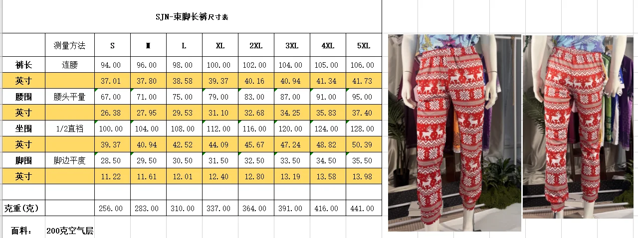 Anime Patrick Star 3D 조깅 바지 남성/여성 캐주얼 바지 하라주쿠 힙합 스웨트 팬츠 Pantalon Homme streetwear