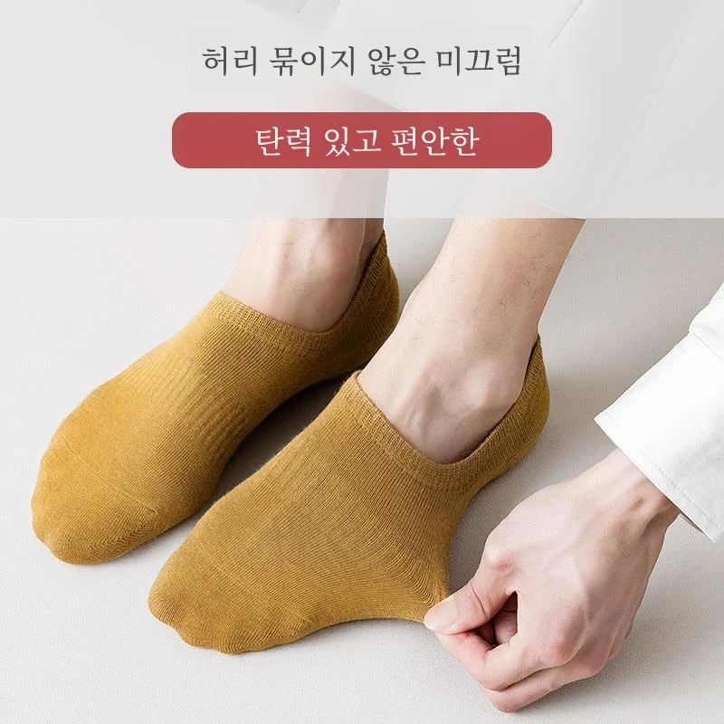 남성용 여름 슬립 온 코튼 양말 미끄럼 방지 땀 흡수 짧은 얕은 메쉬 통기성 보이지 않는 양말 보트