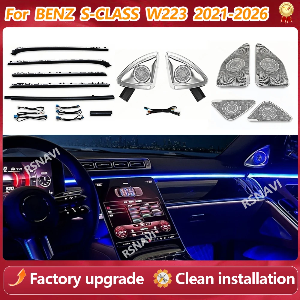 메르세데스 벤츠 2021+ W223 S450L S480 S500L S클래스용 64색 신형 ..