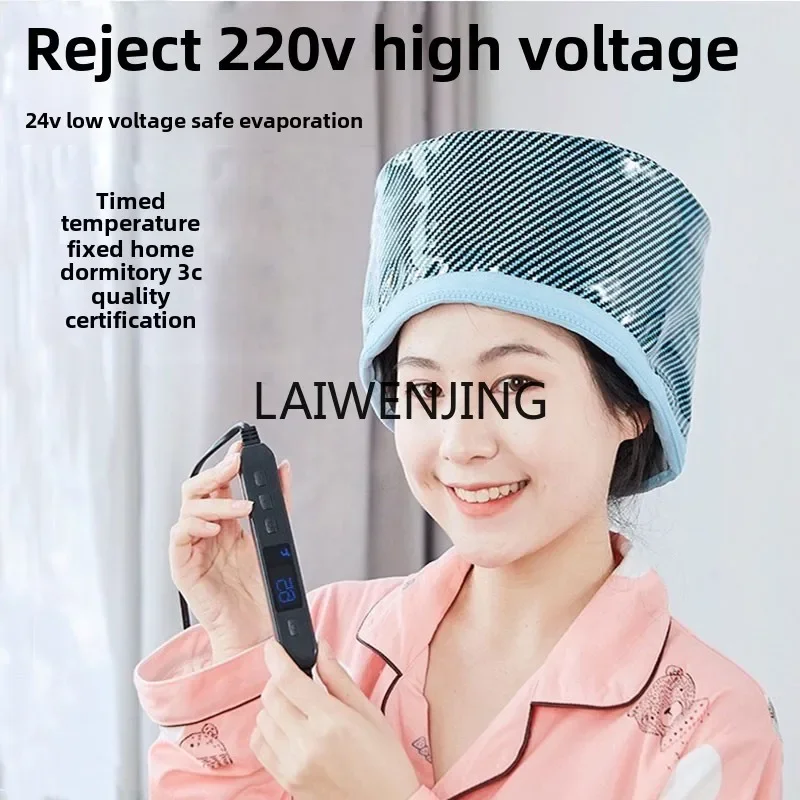 MJY Heated Hair Mask Evaporated Baked Oil Low Pressure Electric Hair Care Steam Cap