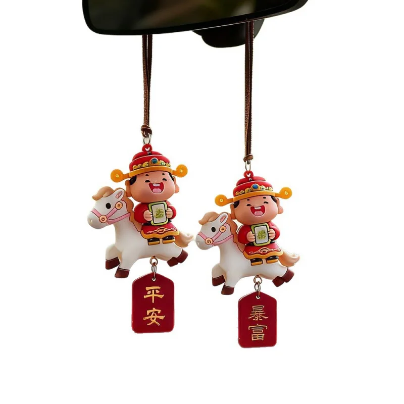 1개 중국풍 말의 해 마스코트 자동차 펜던트 재물신 인형 실내 장식 액세서리