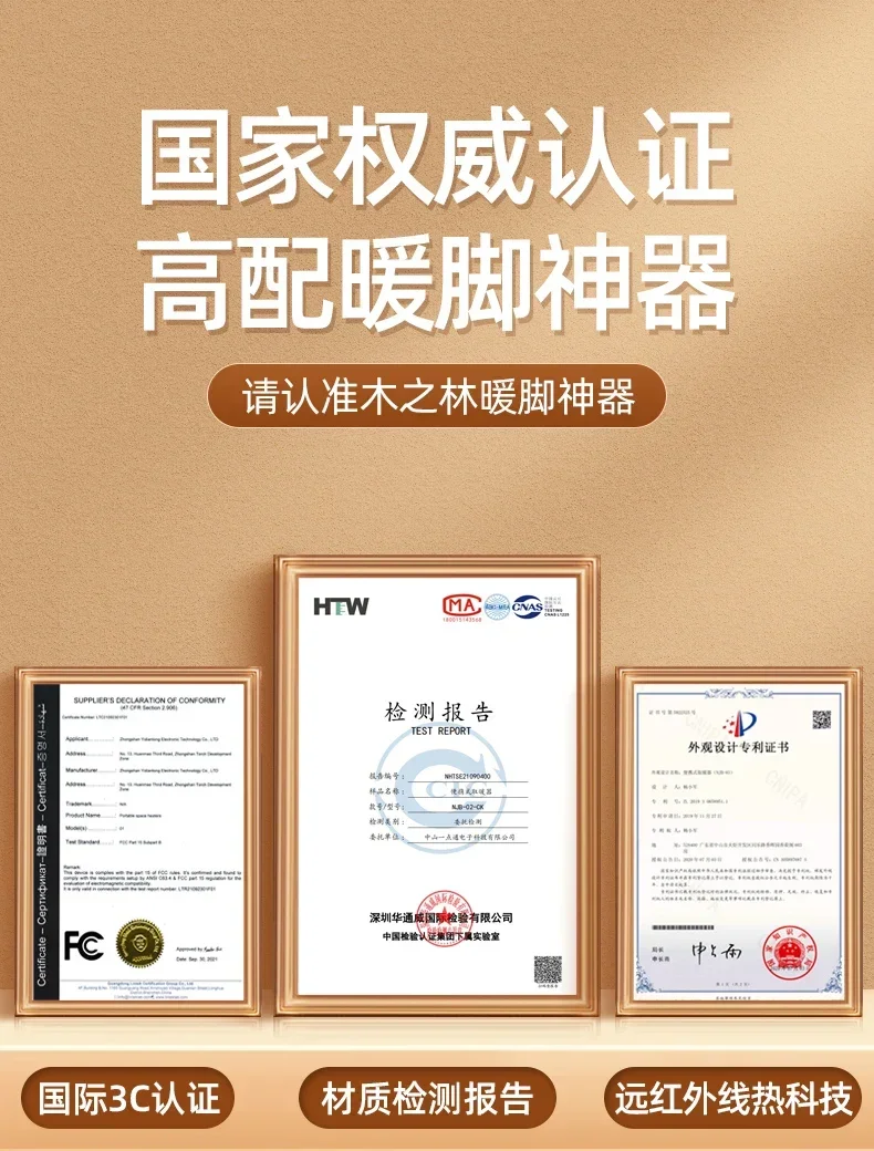 Description Picture 2 of item220v Graphene foot warming artifact Foot warmers under the table keep warm in winter, heating pads roast legs and cover feet. C