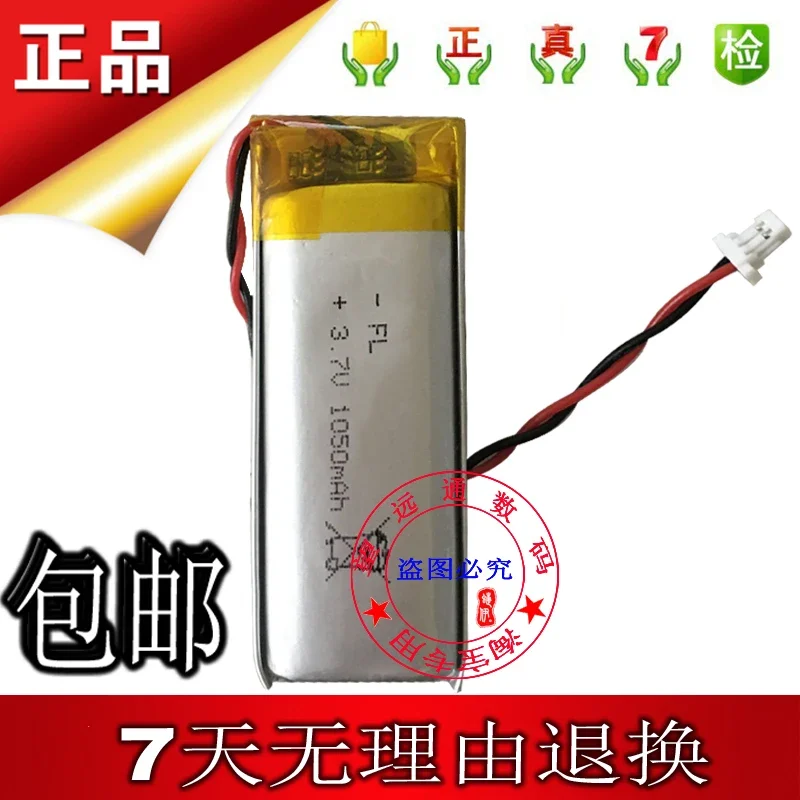 Per La Batteria Dell'Auricolare Bluetooth Cardo Scala Rider G4 G9X Schuormeggio C3