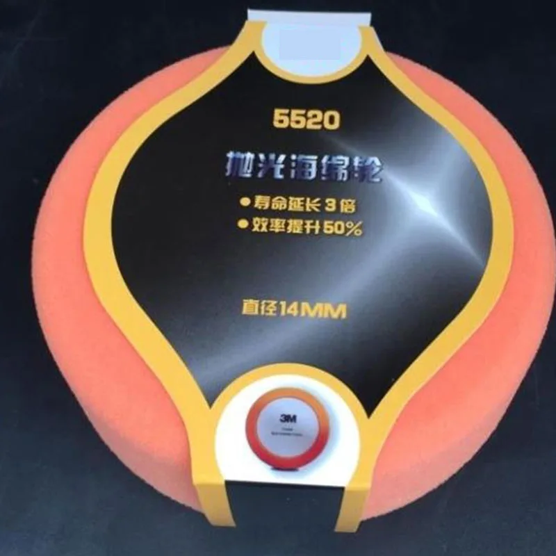 

Car Beauty Polishing Sponge Ball, Waxing Sponge Disc for Furniture, Sponge Wheel Polishing Machine, 6 inch, 5520