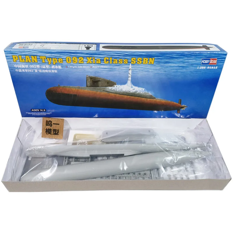 Akula Class SSN 1/350 スケールモデルキット（Hobbyboss 83528 1/350 
