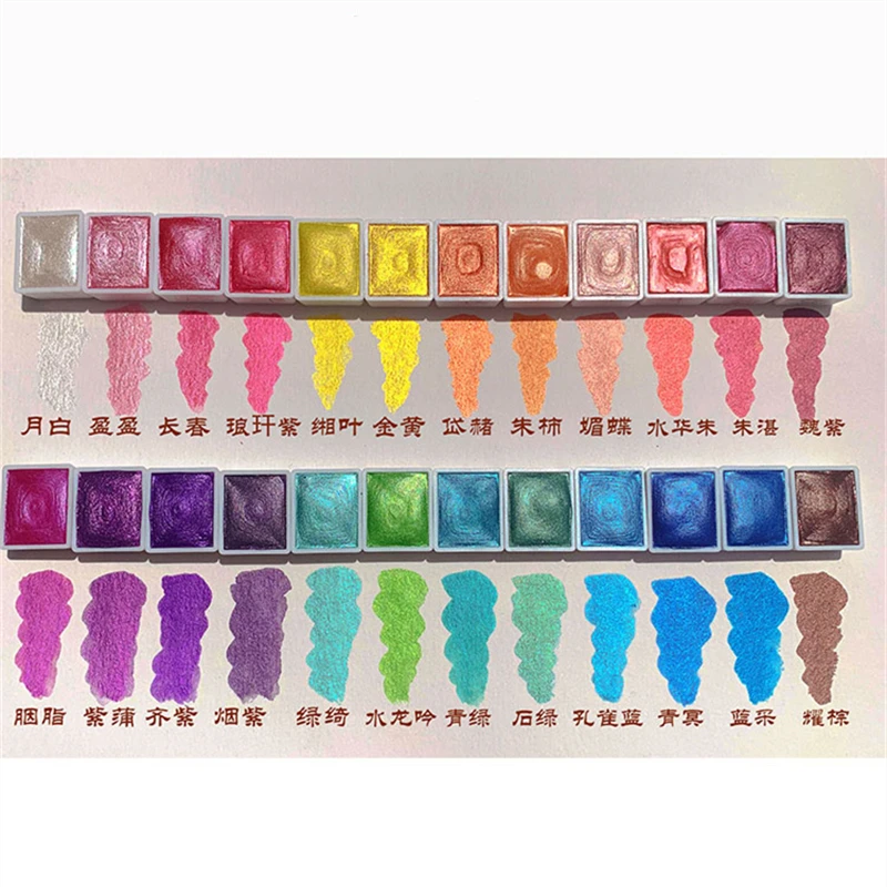24 colors Pearlescent Solid Watercolor Pigment Pearlescent Pigment Art Metallic Glitter Powder Flowers Decor Nail