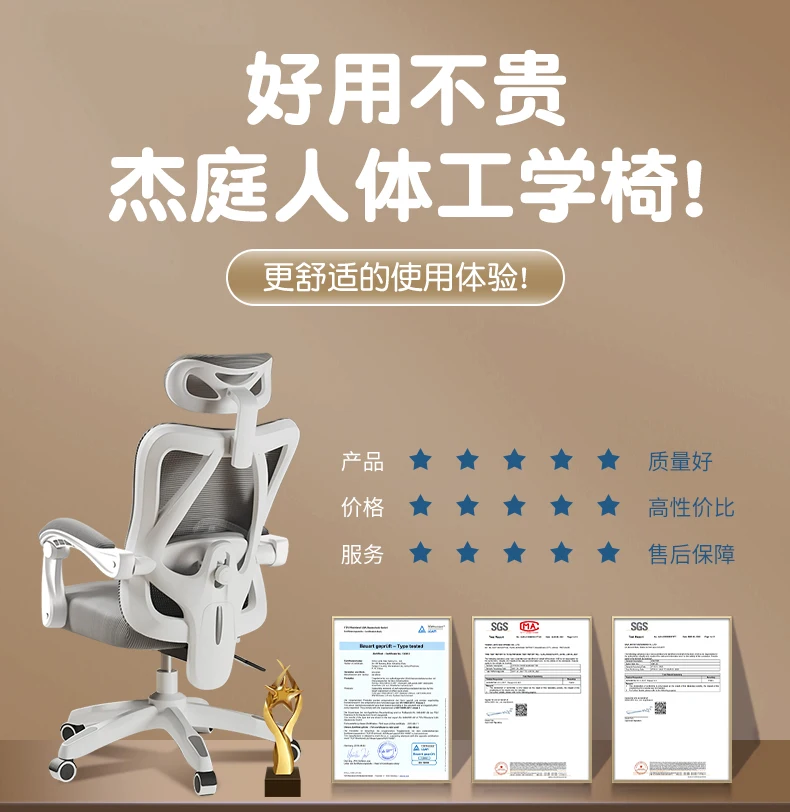 

Computer chairHome office chair Comfortable sedentary student electric competition chair bedroom chair reclining chair ergonomic