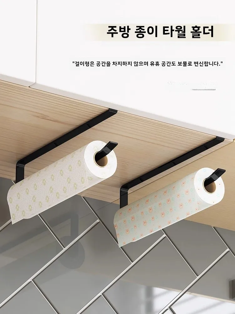 무통구멍 텀블러 홀더 주방용 텀블러 홀더 텀블러 스탠드 텀블러 수납 무통구멍 매달 수납 텀블러 홀더