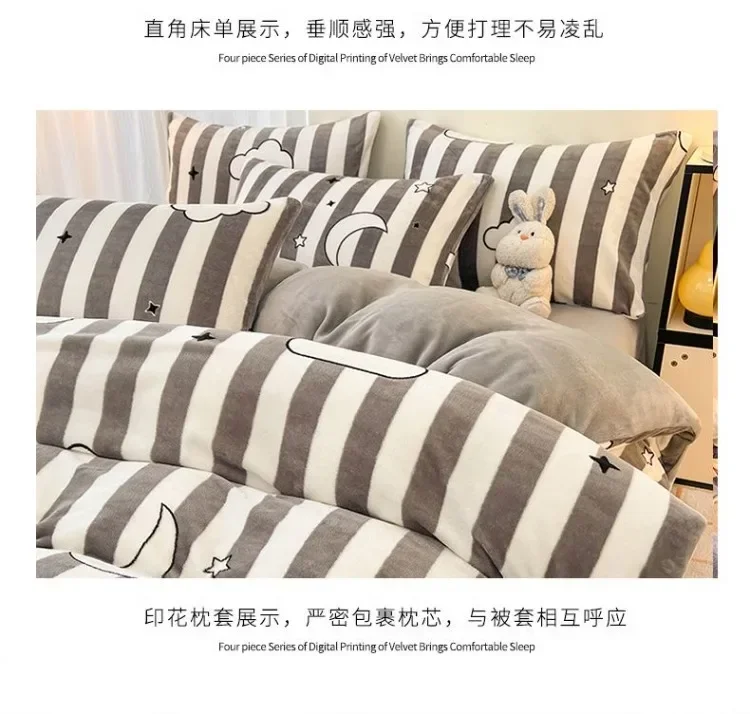 150x200cm Printed Plush Duvet Cover Winter Warm Constant Temperature AB Style Bed Sack Home Furnishing Children Bedding Article S2cad2a1c18cb4c508e5f07e22bd247dcl