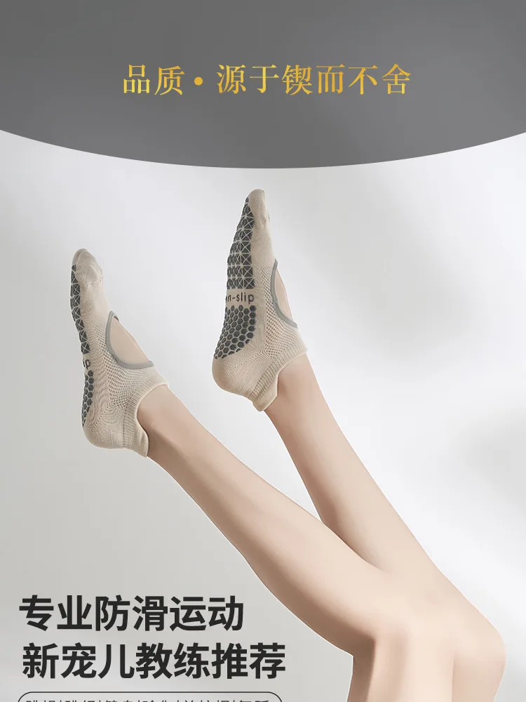 Tourmaline Ionic Socks Tourmaline Ionic Body Shaping Stretch Socks Summer Tourmaline Foot Massage Thin Non Slip Socks Yoga 36 S2cad36b5a33743ae837023f08e04a46f8