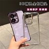 Case For Oppo Reno 13 Pro Reno13 F 13 F 5G Case Camera Protect Electroplated Transparent TPU Silicone Cover Shockproof Bumper 2
