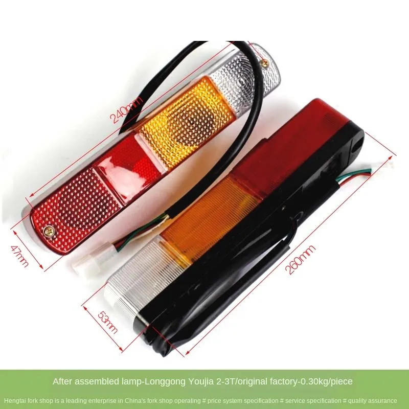 Forklift Spare Parts Electric Forklift Parts 1PC Forklift Rear Light For Heli/Hangcha/Lonking Forklift Lonking 2-3T