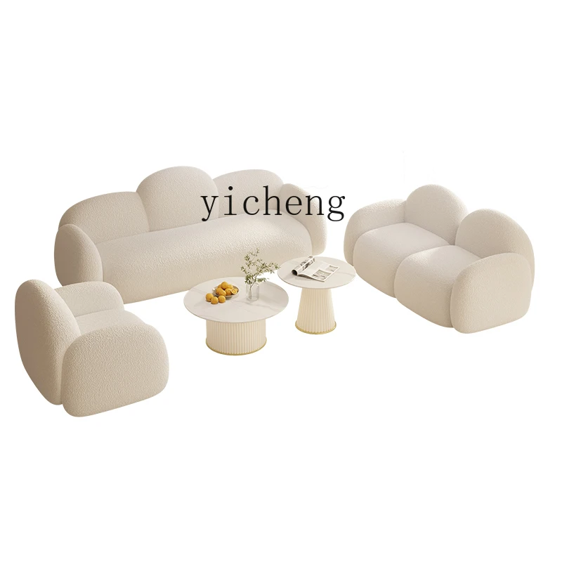 

XL Nordic Fabric Sofa Beauty Salon Cream Fengyunduo Sofa Clothing Store