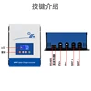 ICharger-MPPT-10048 Photovoltaic Power Generation Controller MPPT/100A High Power 12V/24V/36V/48V Solar Controller 4