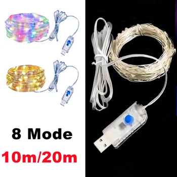 조도 조절식 USB 전원 LED 실버 구리 와이어 스트링 조명, 크리스마스 요정 화환, 홈 장식, 8 가지 모드, 5M, 10M, 20M
