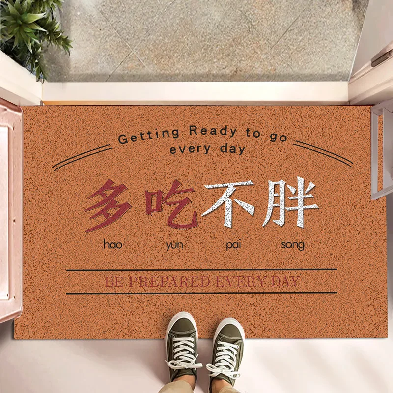 

Doormat doormat doormat doormat doormat rug