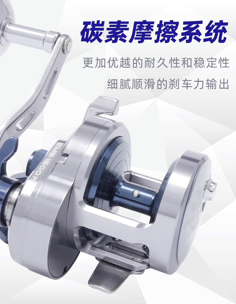 Ecooda Full Metal Ocean Jigging Reel Overhead Slow Jigging
