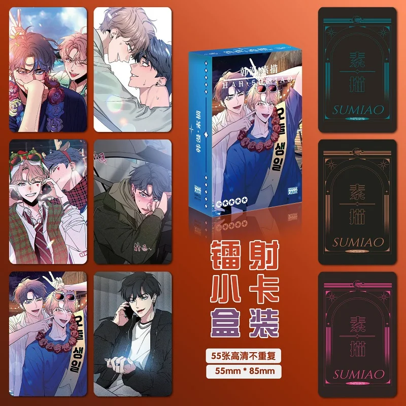 Korean Manwha Sketch Laser Lomo Card 55 Pcs/Set Lee Joobin Choi Ilkyung Comic Characters HD Photocard Cosplay Gift photo cards comics photo cards manga photo cards