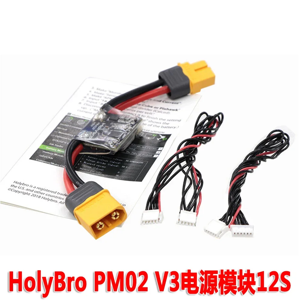 

Connector Holybro Apm Pixhawk Pm02 V3 Flight Control Voltage Power Module Ammeter 12s 120a