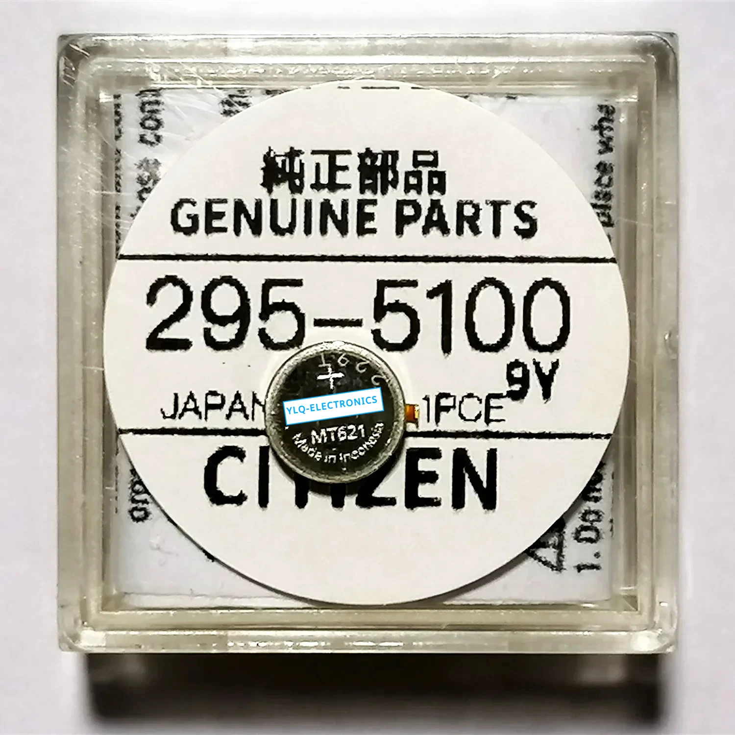 buah/lot MT621 295 5-51 MT621 dengan ekor MT621 295-5100 295