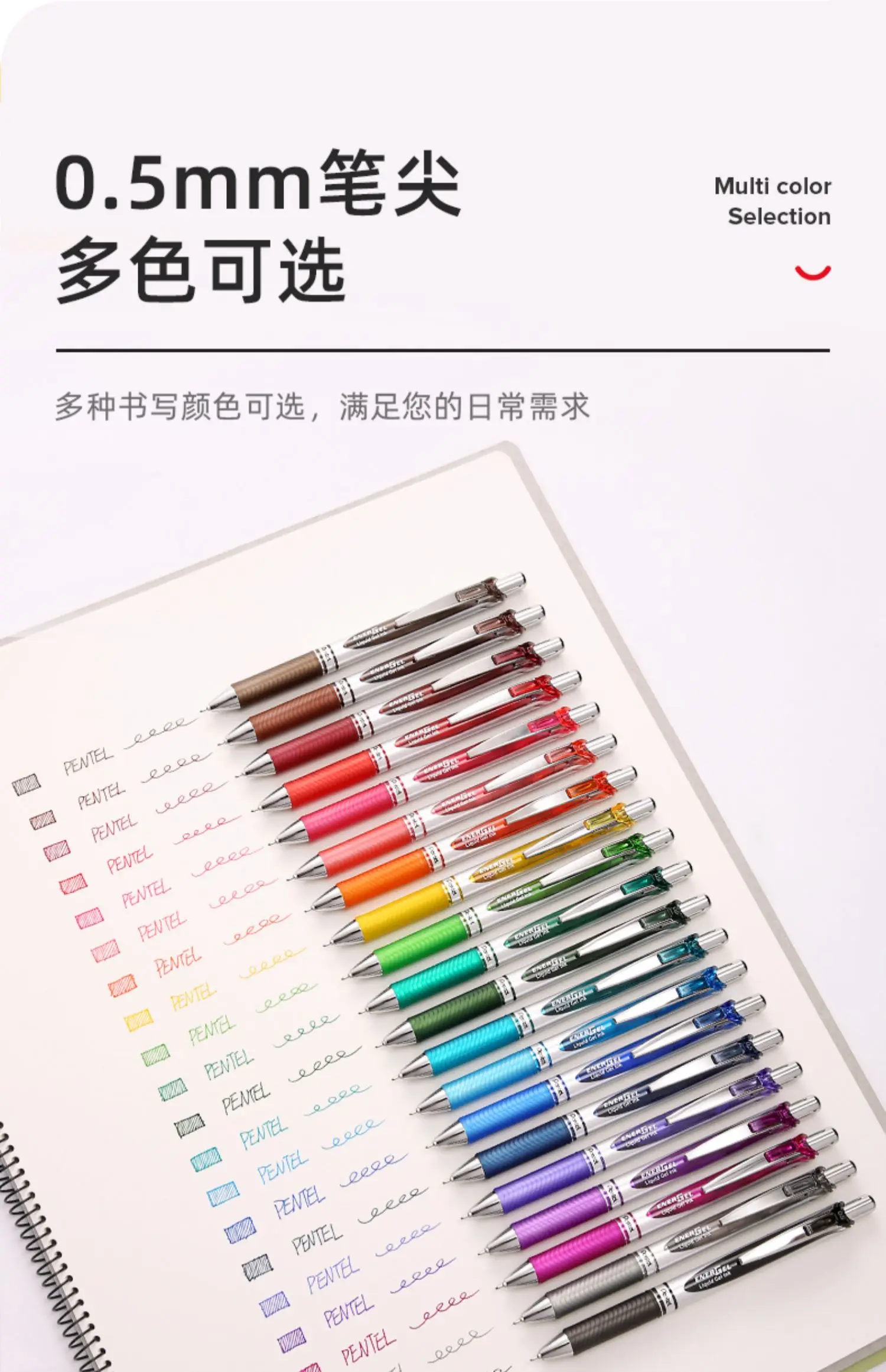 【良好品】 kolorów 20 Pentel długopisy zestaw prawdziwy RTX EnerGel ジェルネイル・ネイルシール