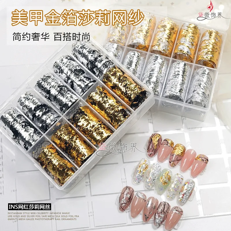 10pc Gold foil Nail Art LACE Sally mesh Wraps Polish salon net