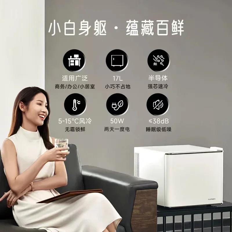 Fuxin Hotel Guest Room Mini Refrigerator Mute Home Office Apartment Dormitory Inn Medicine Preservation Refrigerated Cabinet