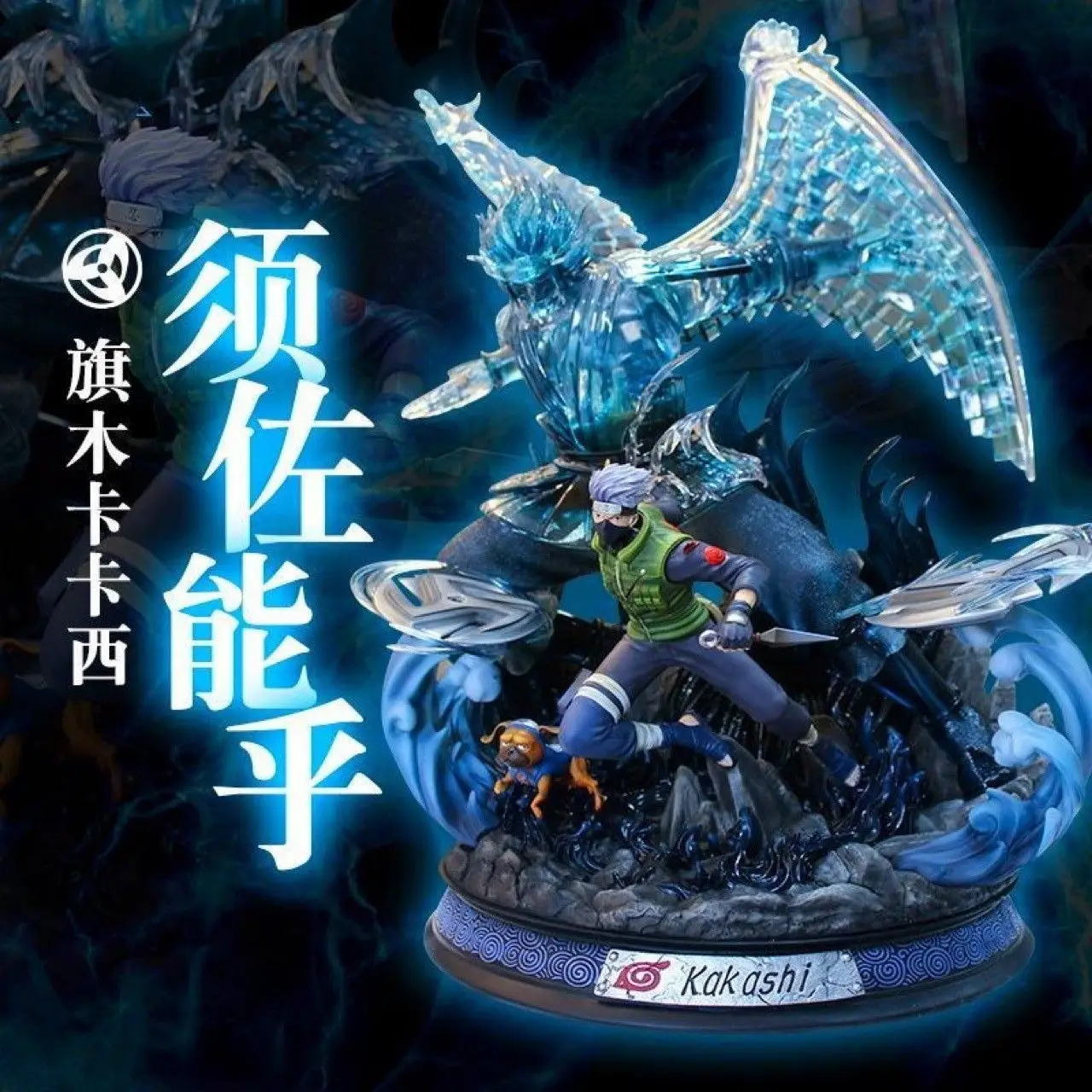 Naruto Anime Mystery Figure Collectible Toy Gift
