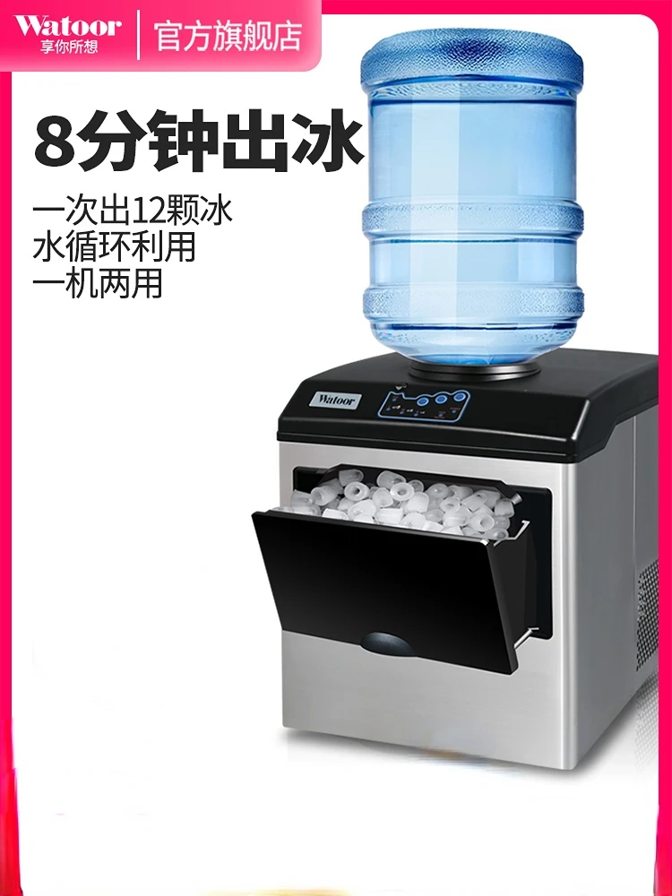 Ice Maker Commercial Household Macchina Per Il Ghiaccio Multifunzione Piccola Rotonda Acqua In Bottiglia Ice Milk Tea Shop Nissan 25 Kg Di Ghiaccio