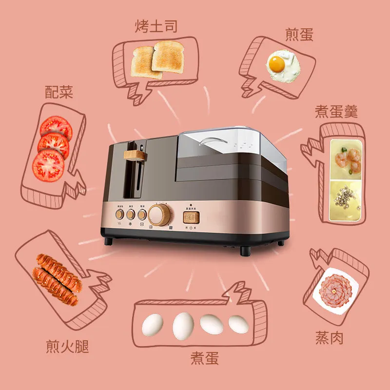 Multifunctional Breakfast Bread machine Toaster Sandwich maker steam gril 6gears adjustment Automatic power off