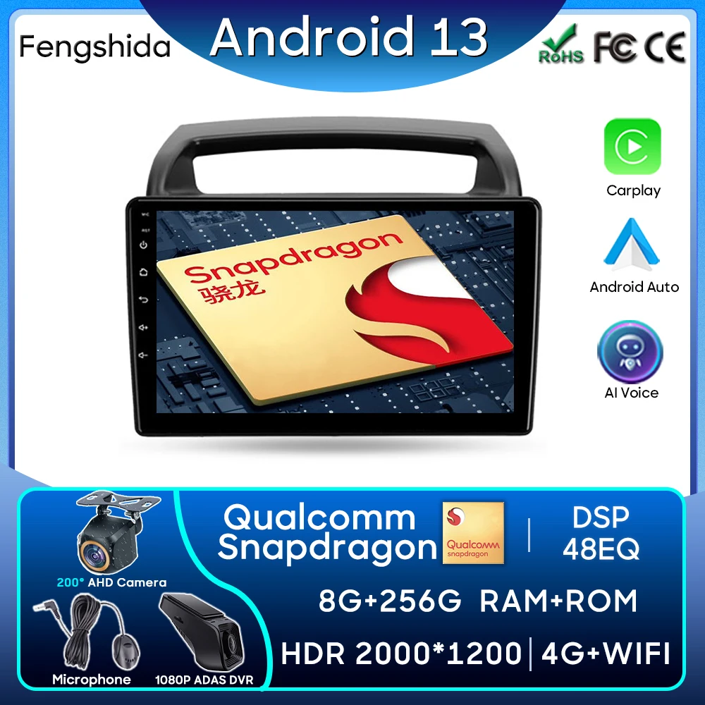 

Автомобильный радиоприемник Android 13 для Kia Carnival VQ 2006-2014, навигация GPS, Android, автомобильная стереоголовка Carplay, 5G BT, Wi-Fi, No 2din