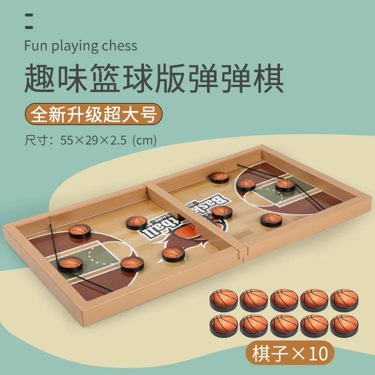 Рисунок 6 - Настольная настольная игра Быстрый