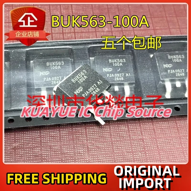 

10 шт.-30 шт. Φ до-263 100V 13A гарантия быстрой доставки качества