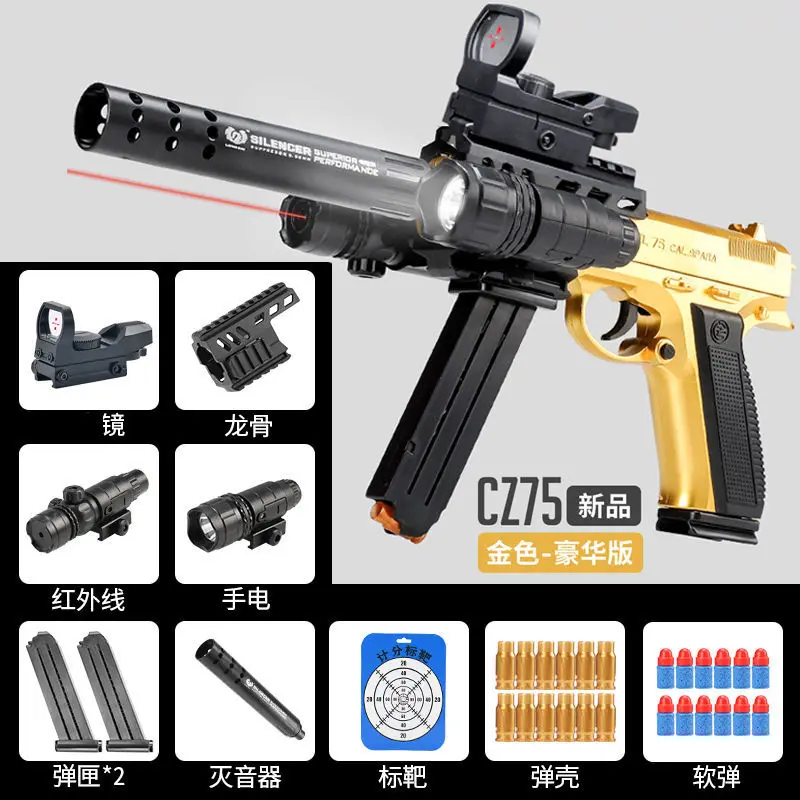 New CZ75 Double Magazine Shell Ejection Soft Bullet Gun 1911