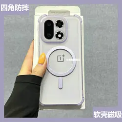 Four Corners Anti - Shock Translucent Phone Case with Wireless Charging Compatibility - Oneplus 15 (Purple)