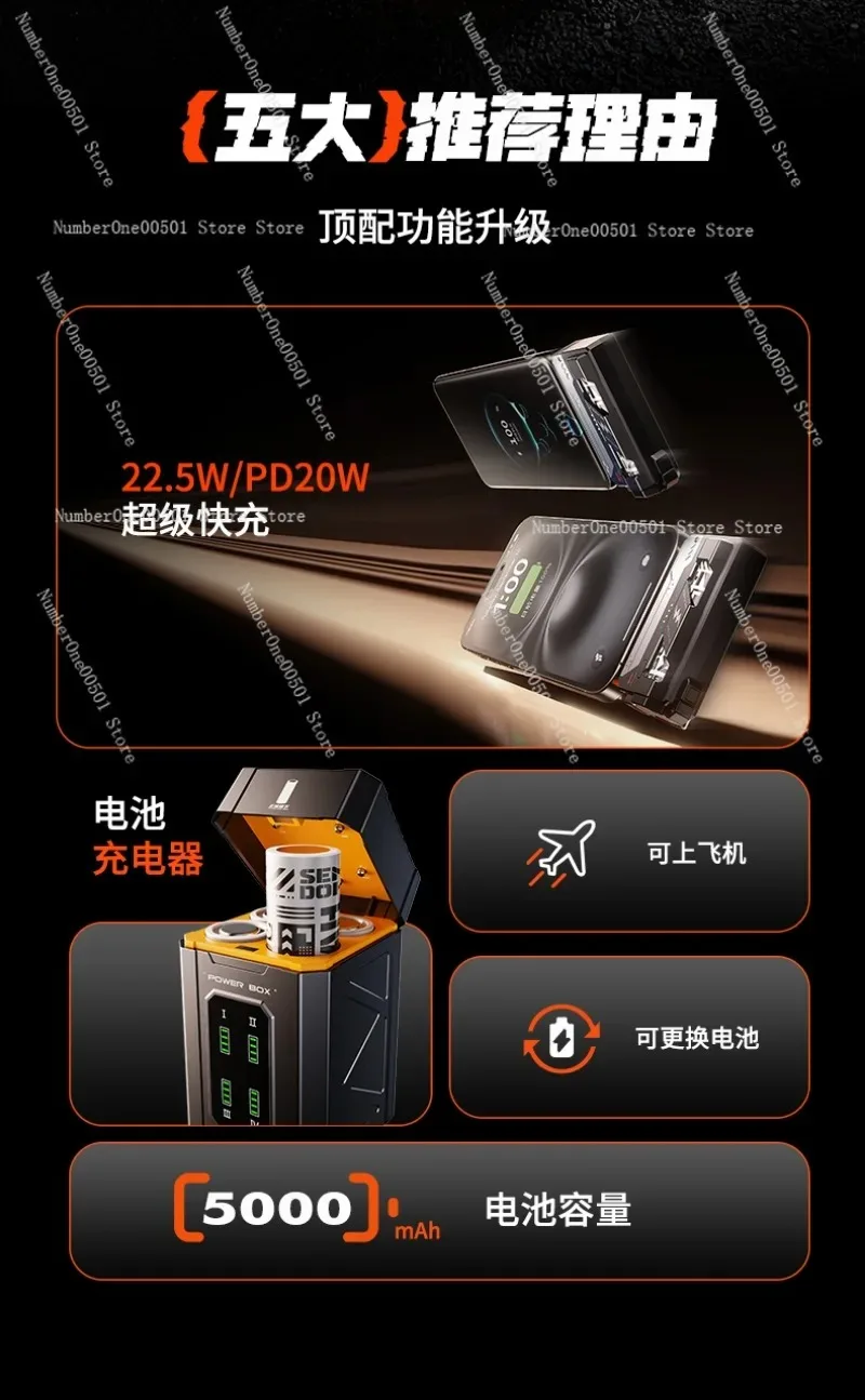 Tactical Design Capsule Separation Creative Charging Gadget Power Bank Detachabl