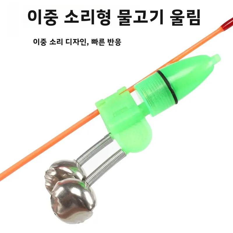 전자 감지 낚싯대 라이트 야간 낚시 바다 낚시대 LED 라이트 벨 드롭 알람 야외 캠핑 여행 장비