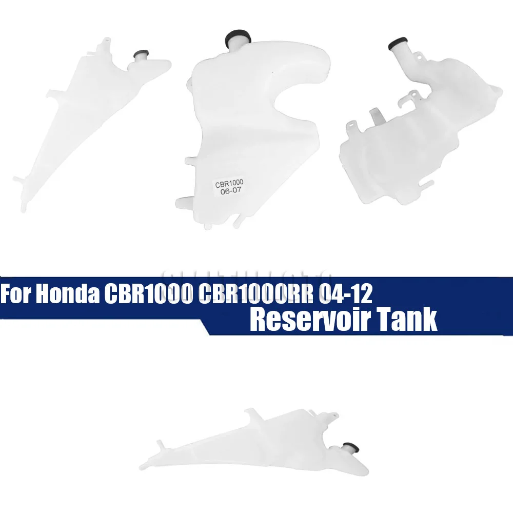 

Резервуар для охлаждающей жидкости для мотоцикла Honda CBR1000 CBR1000RR 2004-2012