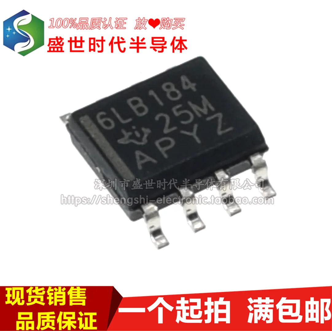 

SN65LBC184D SOP-8 RS485 6LB184