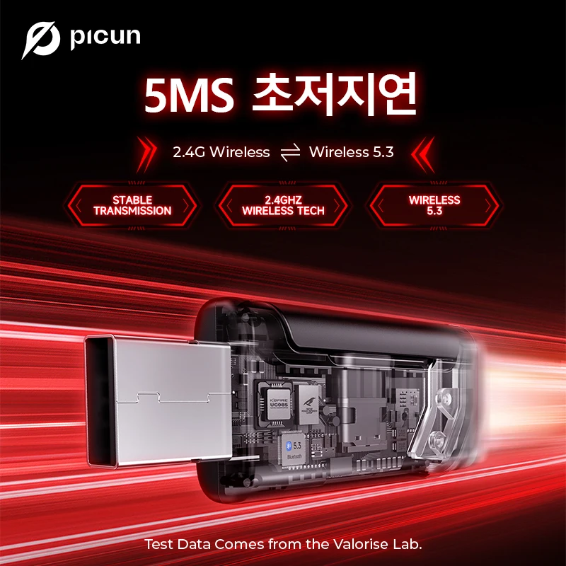 Picun G2 2.4G 무선 게임용 헤드셋 Bluetooth 헤드폰 5ms 낮은 대기 시간 7.1 PC PS4 PS5 전화 스위치 용 서라운드 ENC 마이크