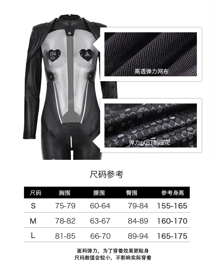 Cyberpunk Bunny Jumpsuit Costume with Inverse Gauze Fabric