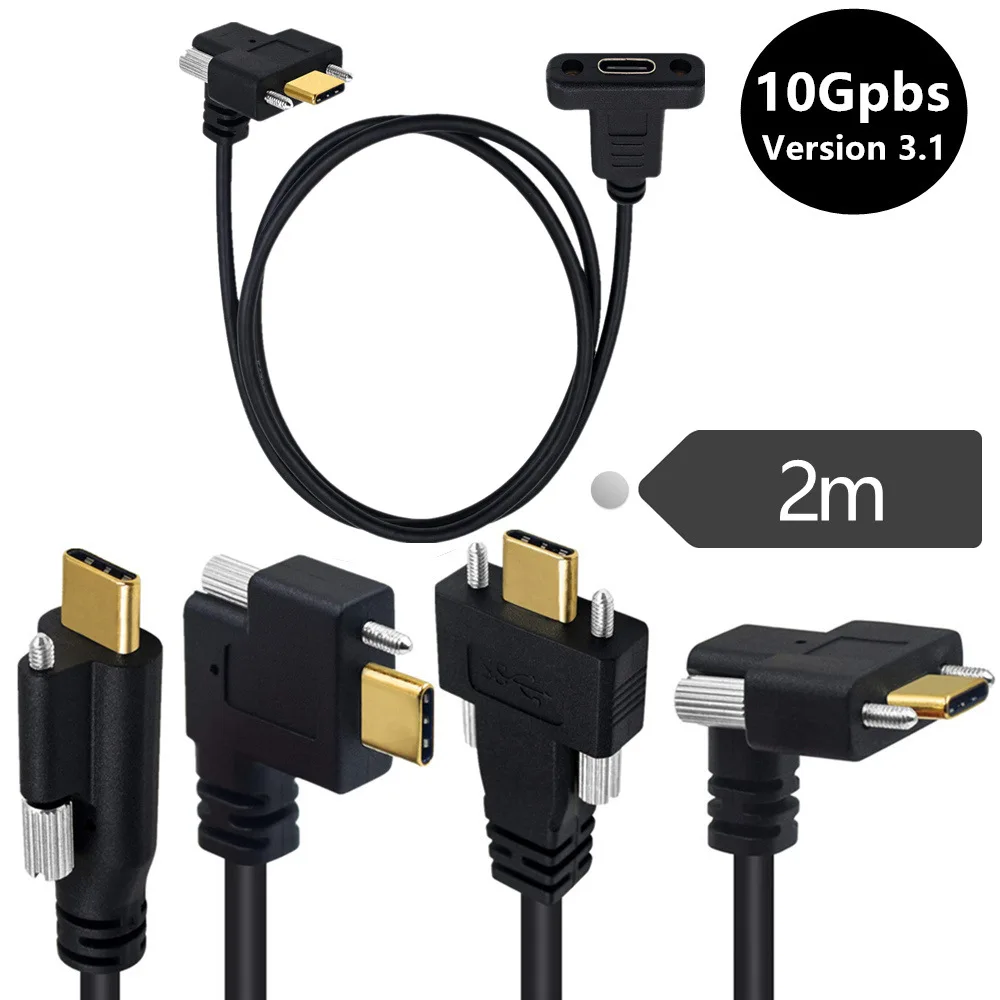 

10Gbps 5A USB 3.1 Type-C Female to USB-C Male Data with screw Cable 2m